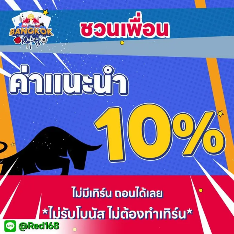 สล็อตมือถือ